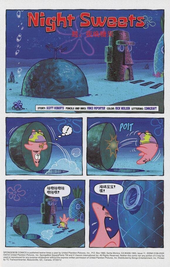 第11卷