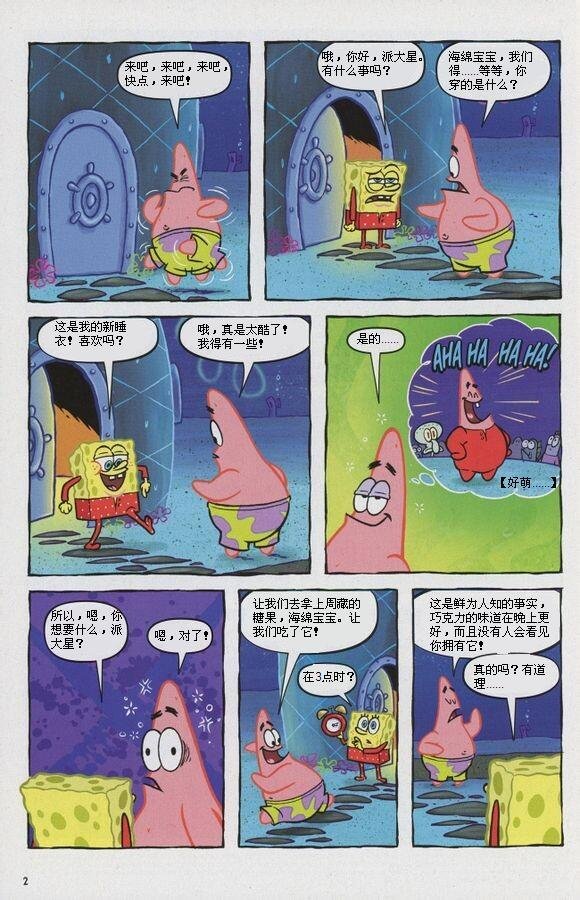 第11卷