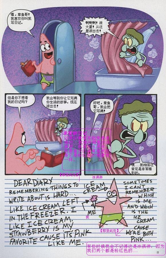第11卷