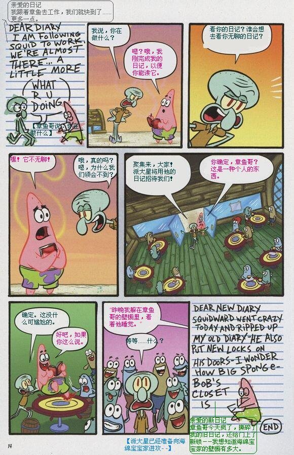 第11卷