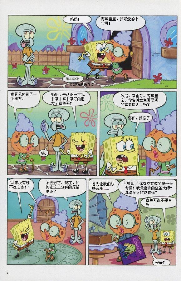 第12卷
