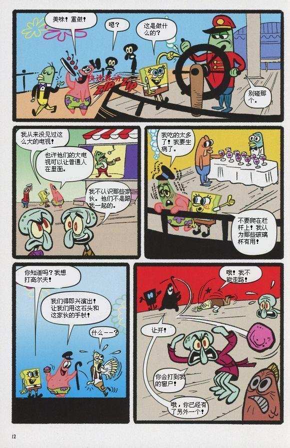 第12卷