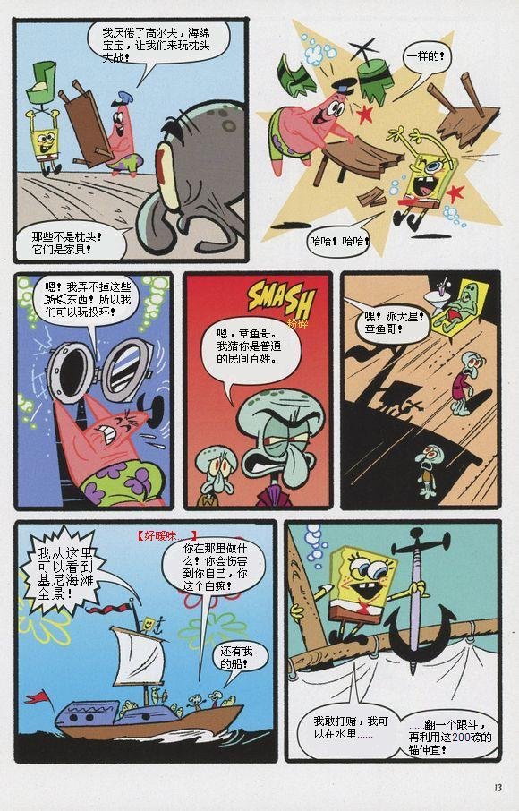 第12卷