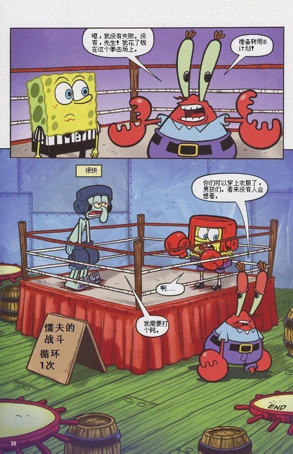 第12卷