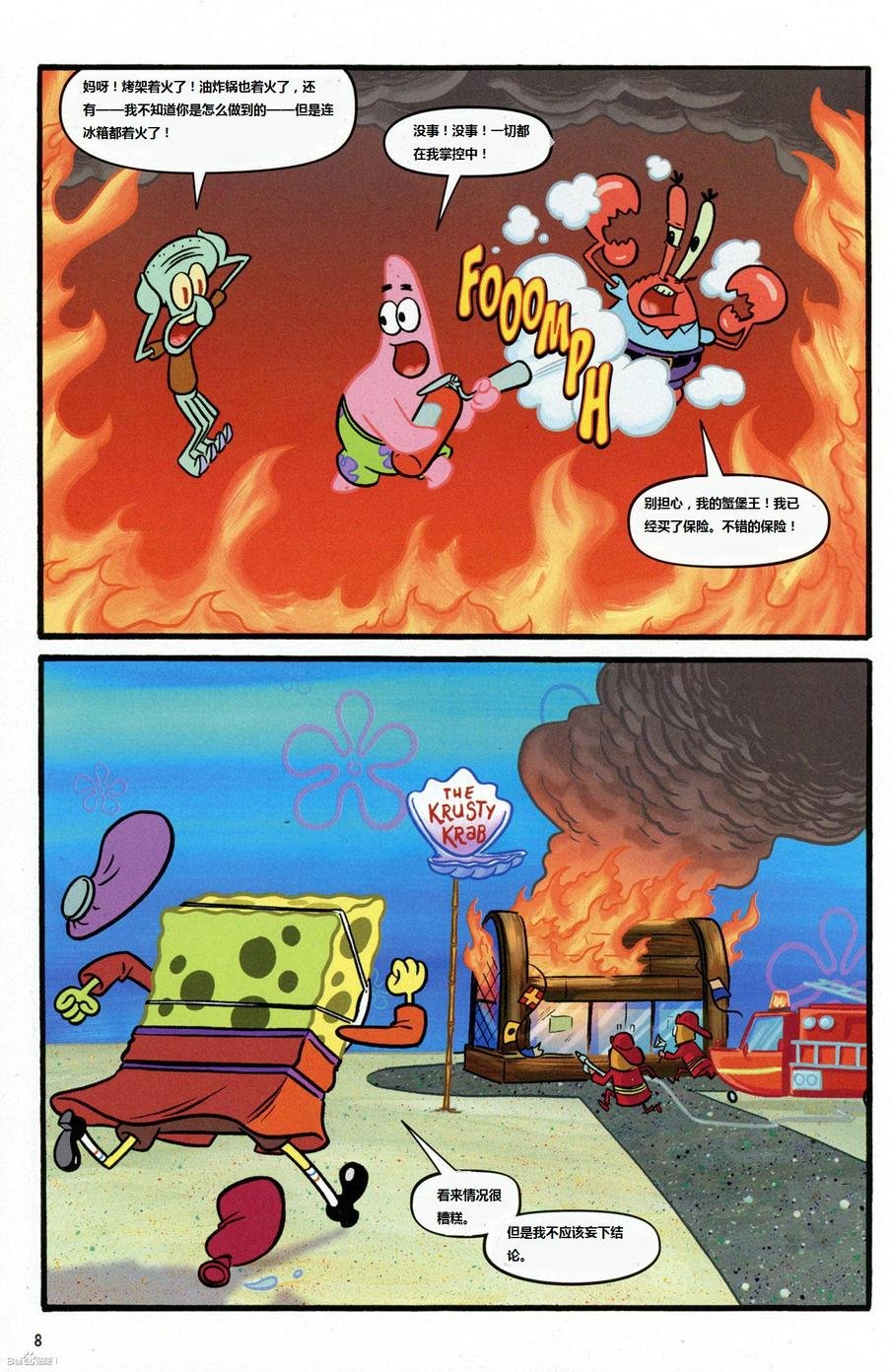 第15卷