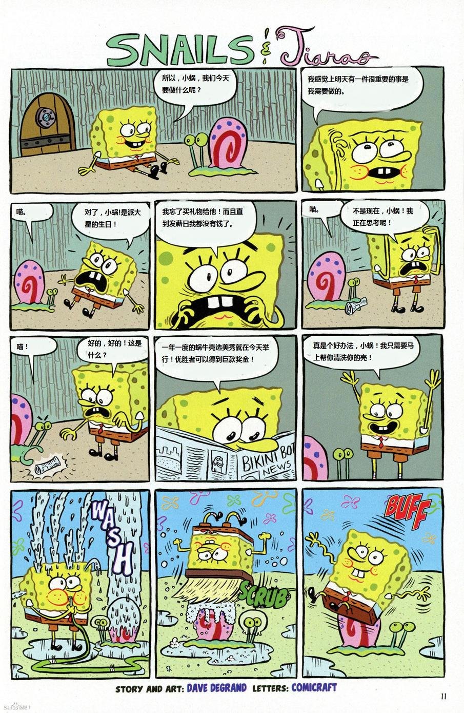 第15卷