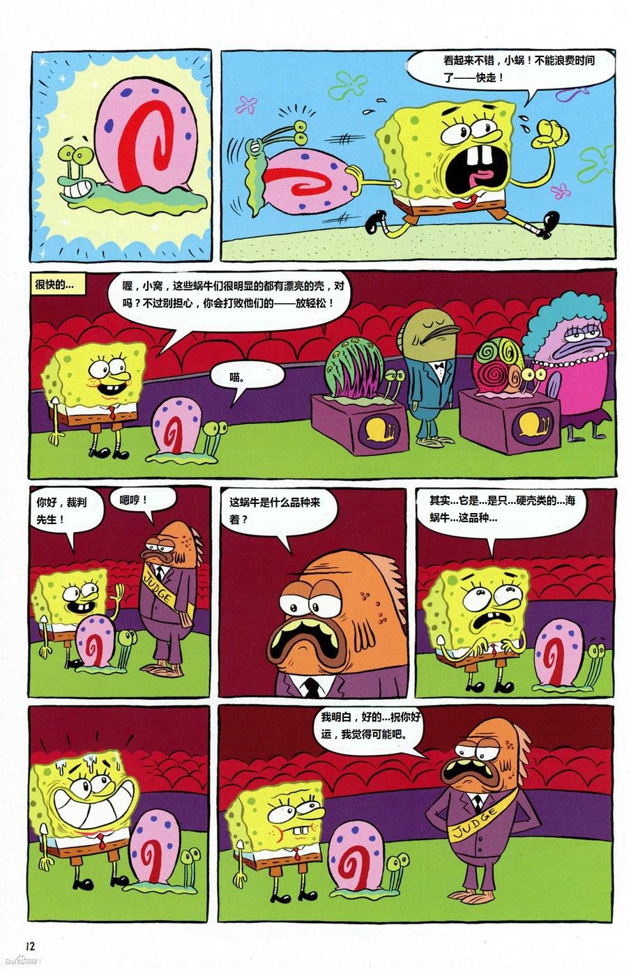 第15卷