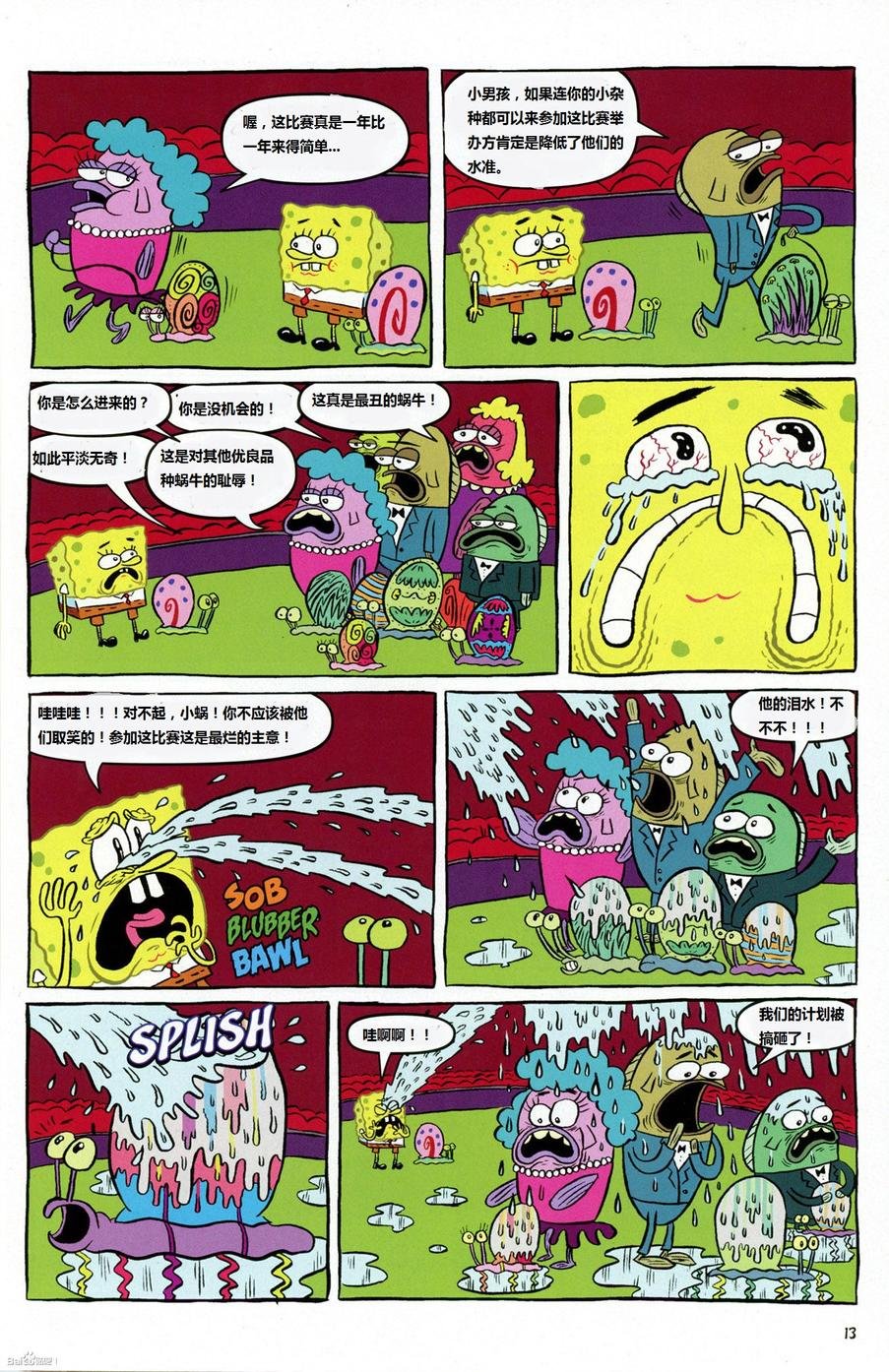 第15卷