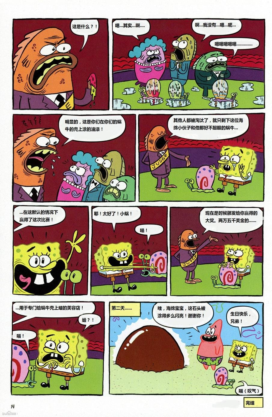 第15卷