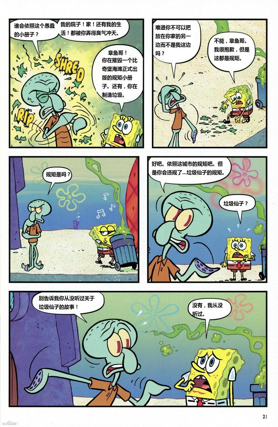 第15卷