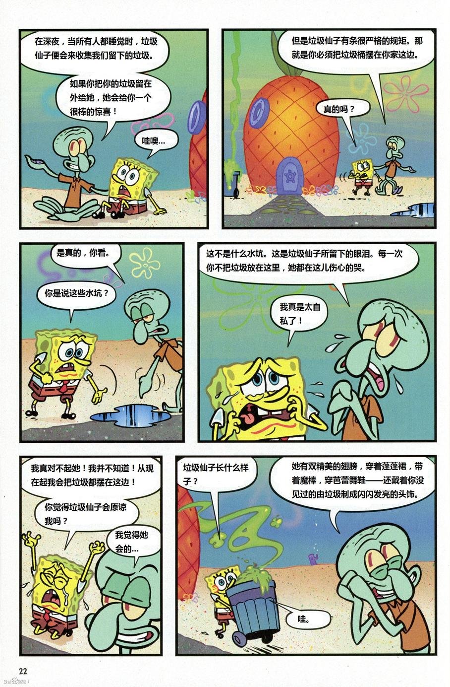第15卷