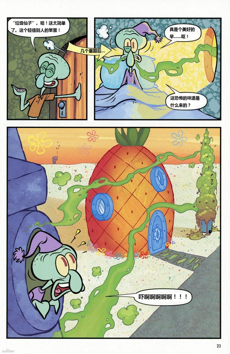 第15卷