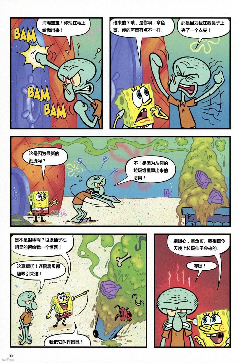 第15卷