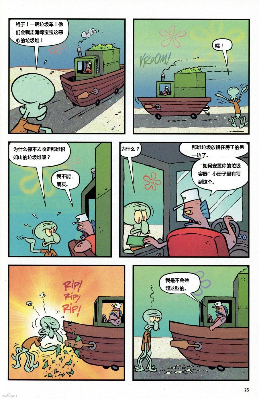 第15卷