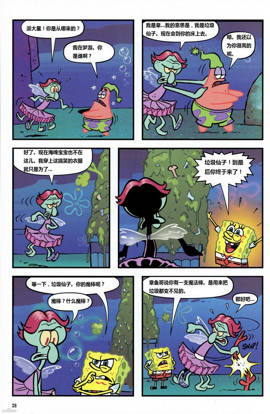 第15卷