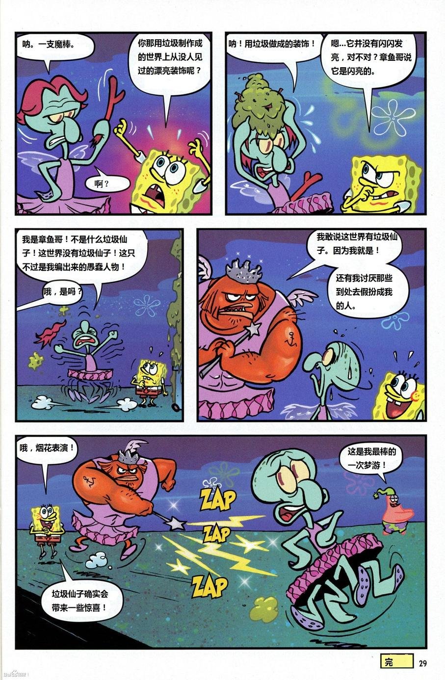 第15卷