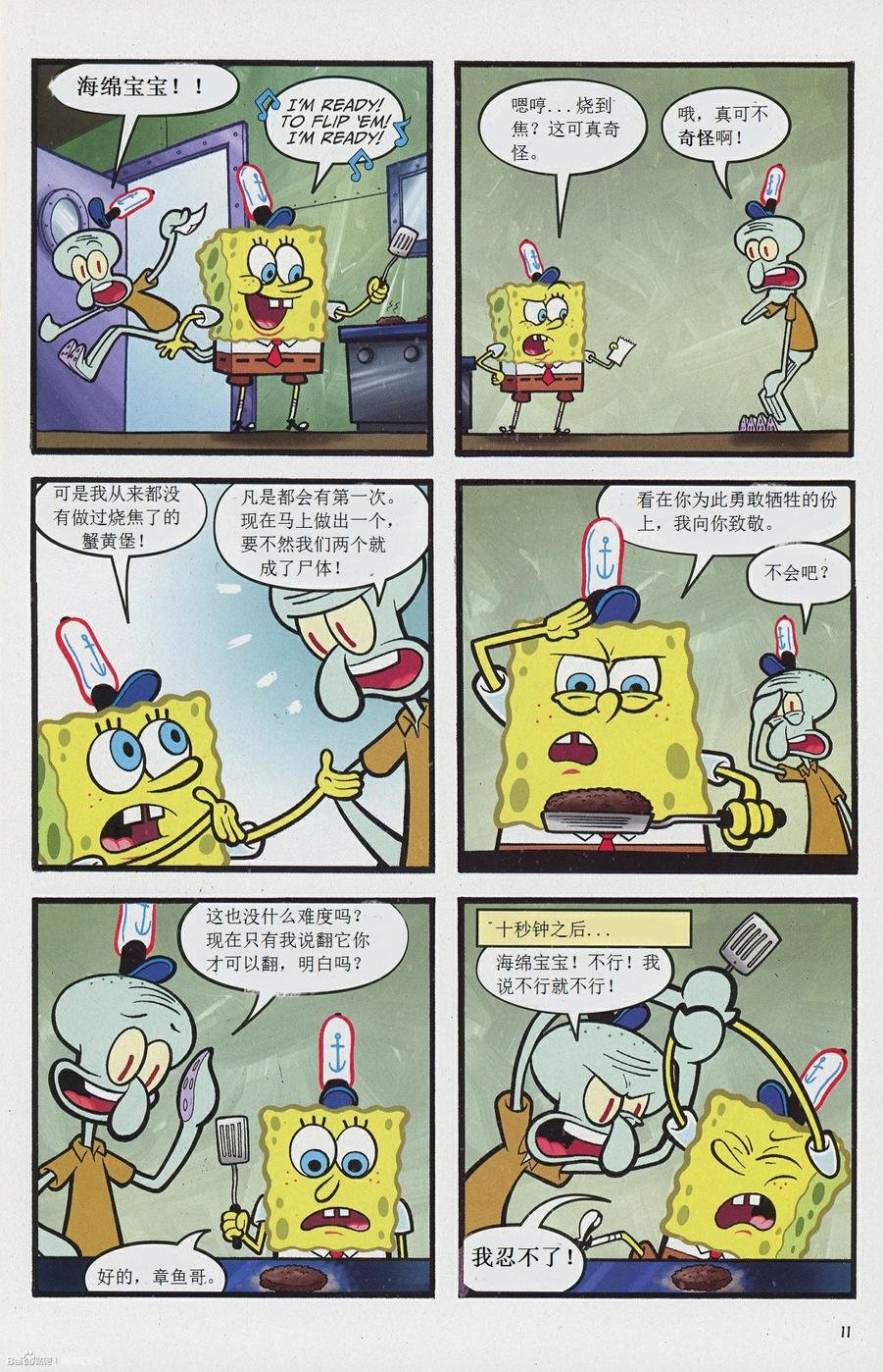 第16卷