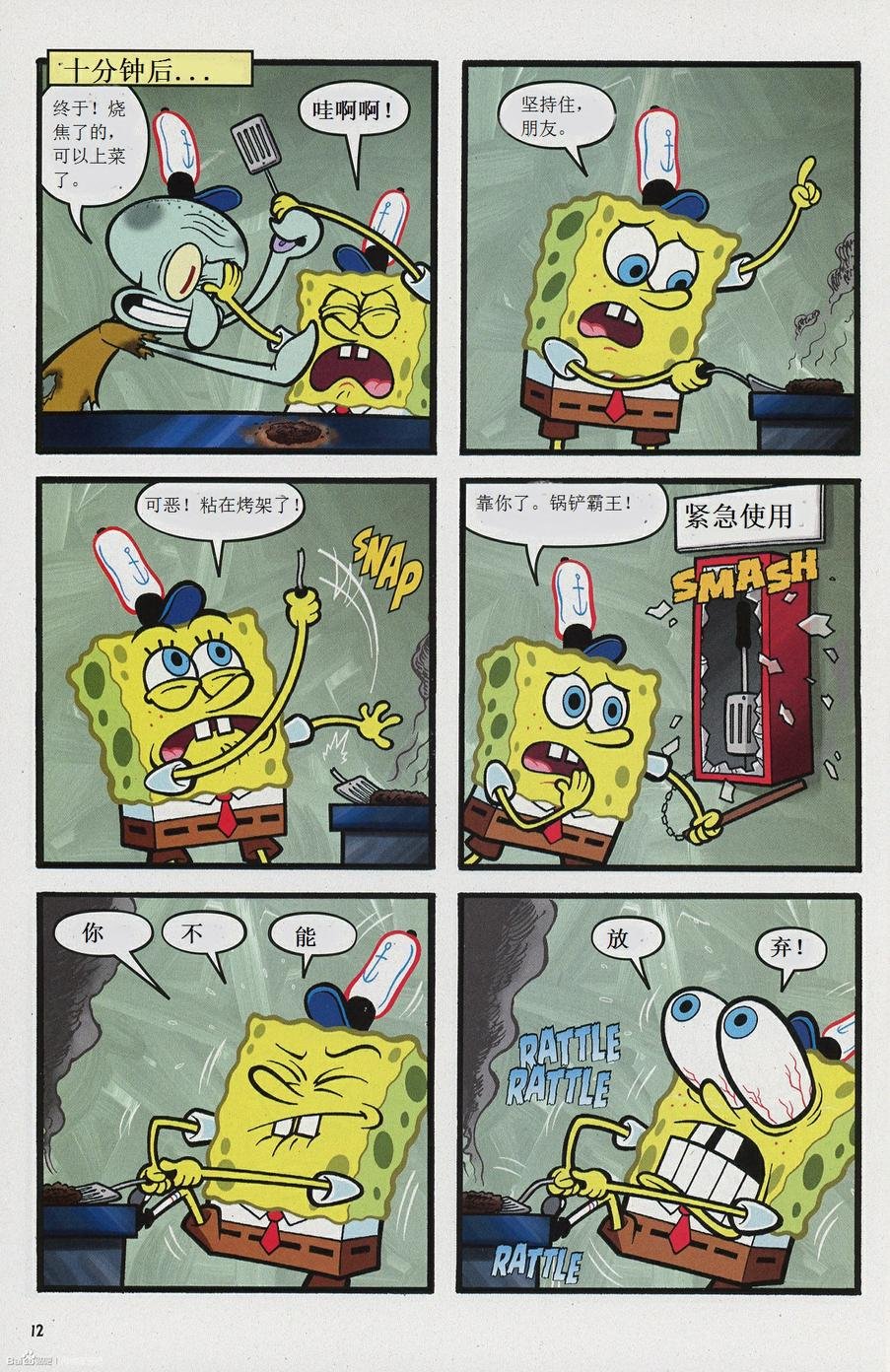 第16卷