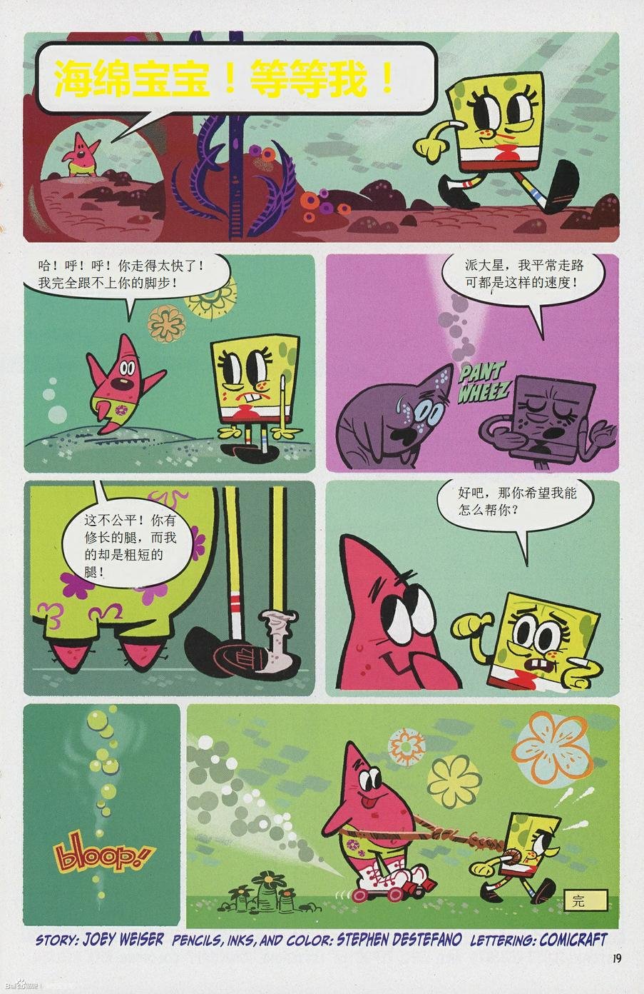第17卷