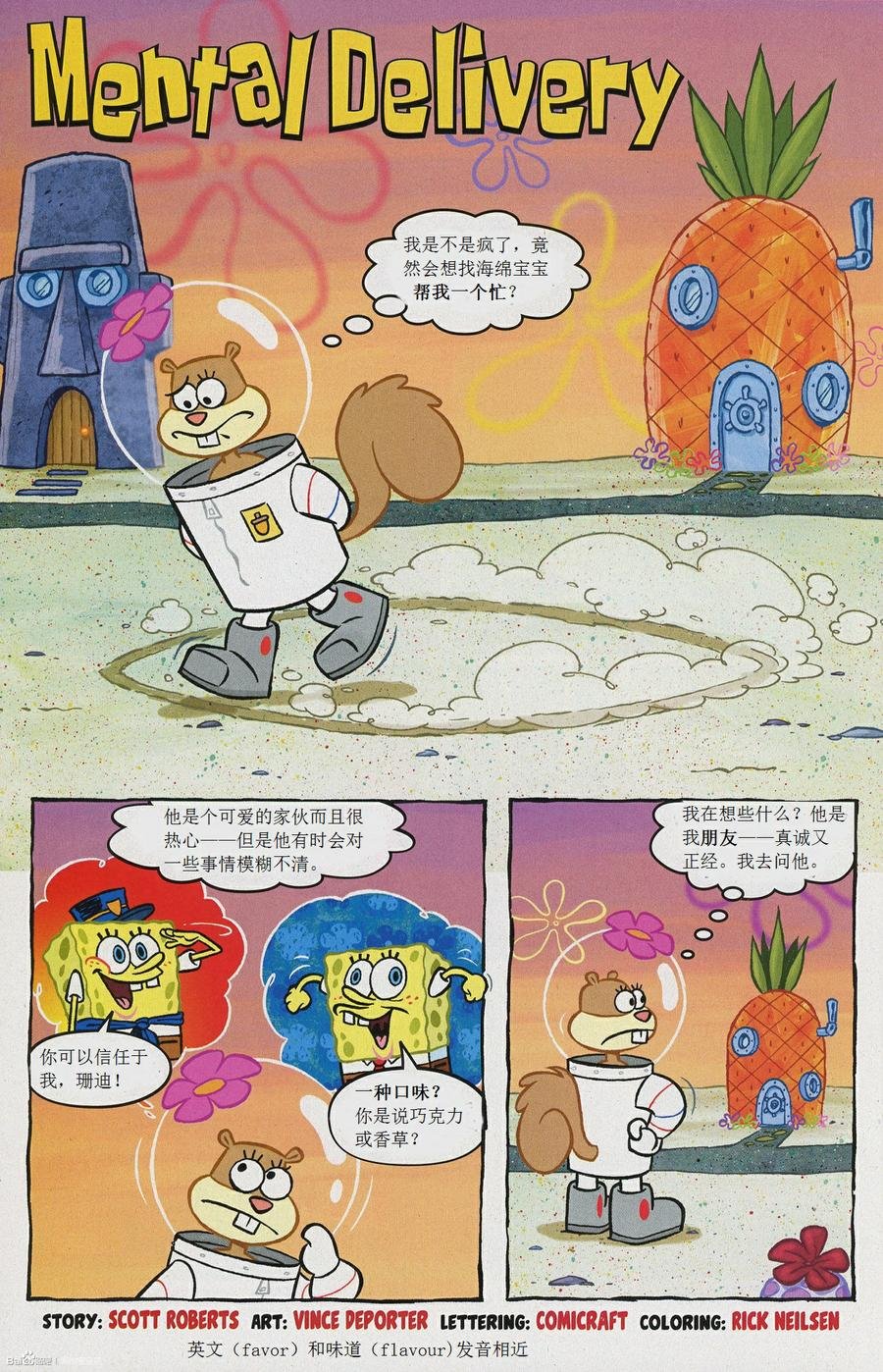 第18卷