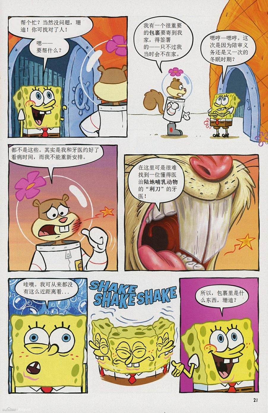 第18卷