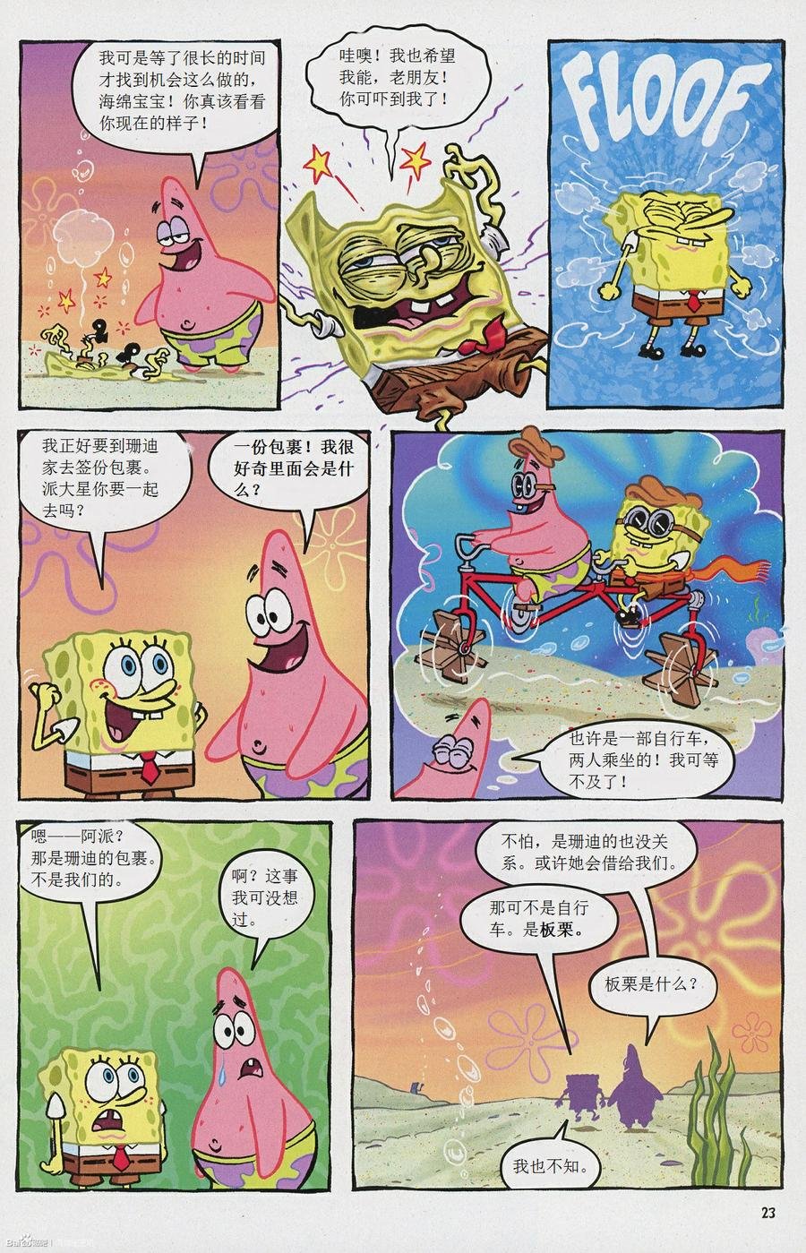 第18卷