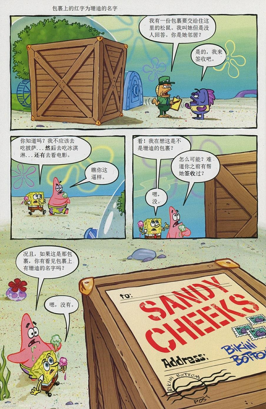 第18卷