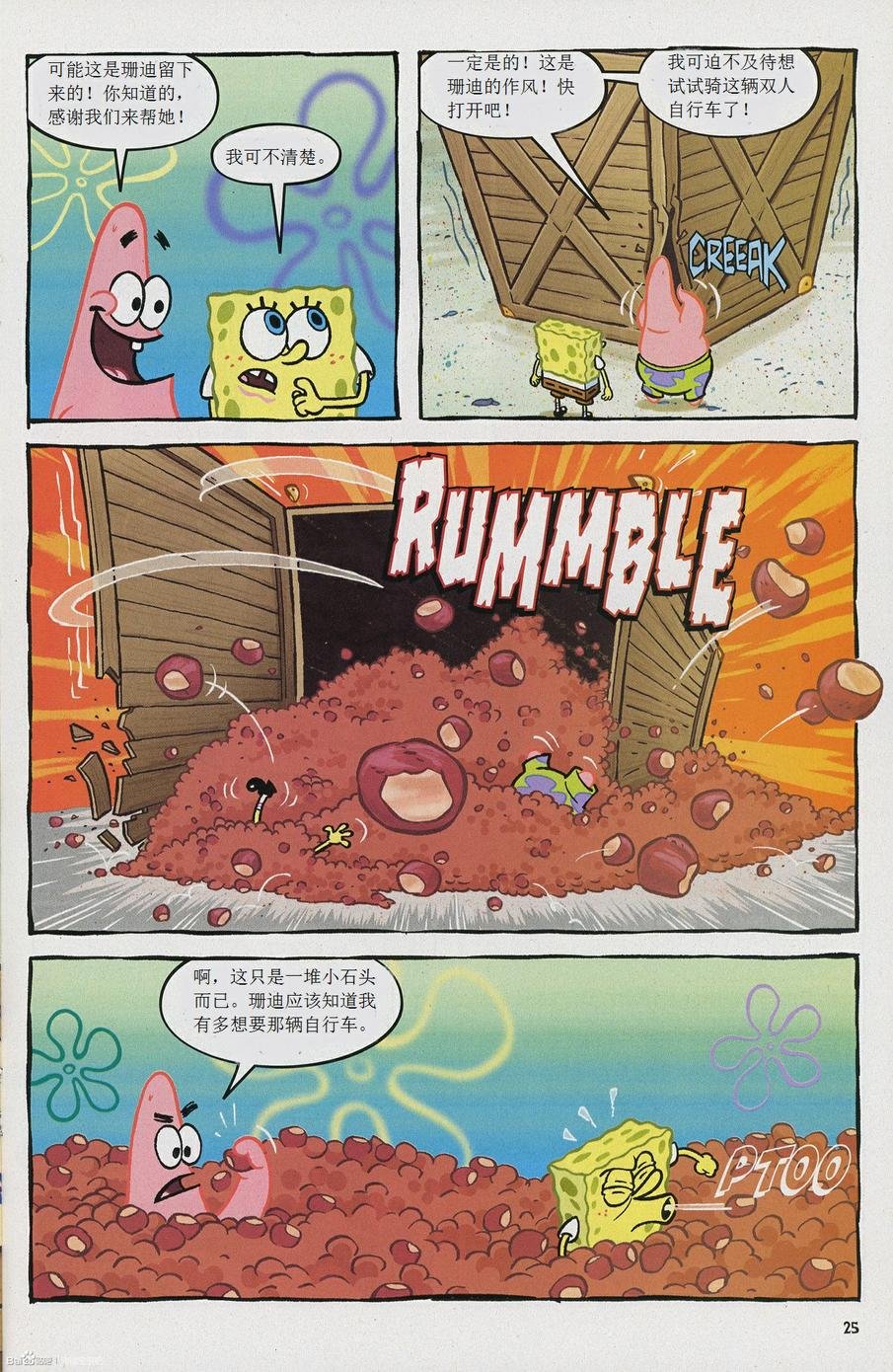 第18卷