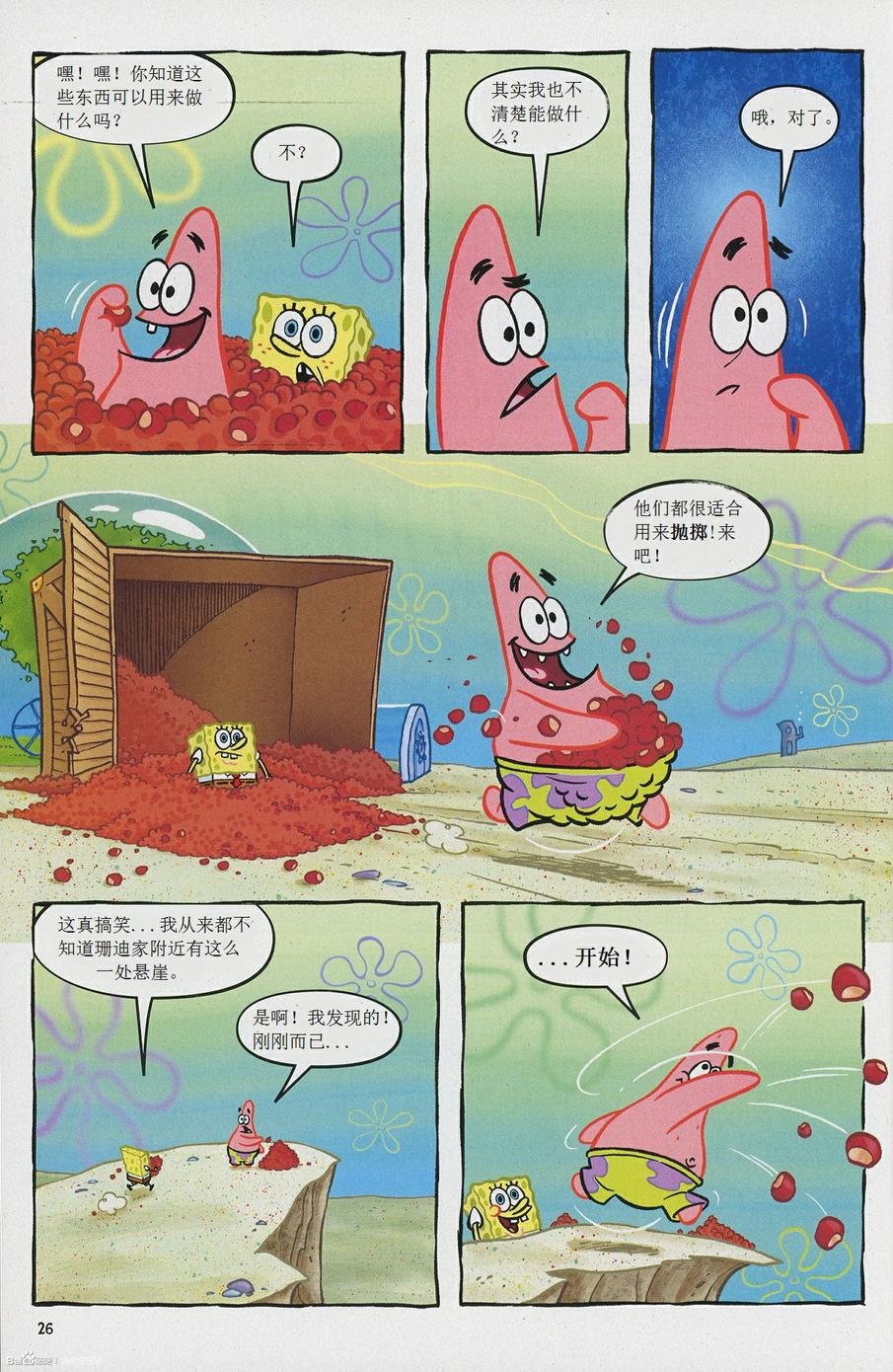 第18卷