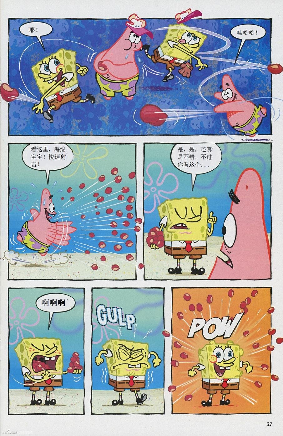 第18卷