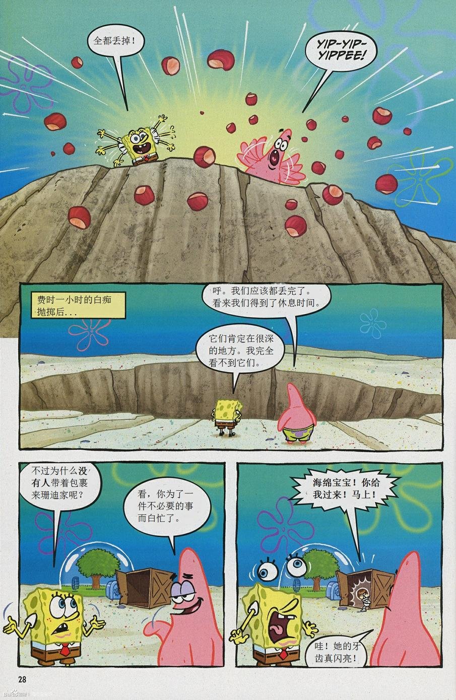 第18卷