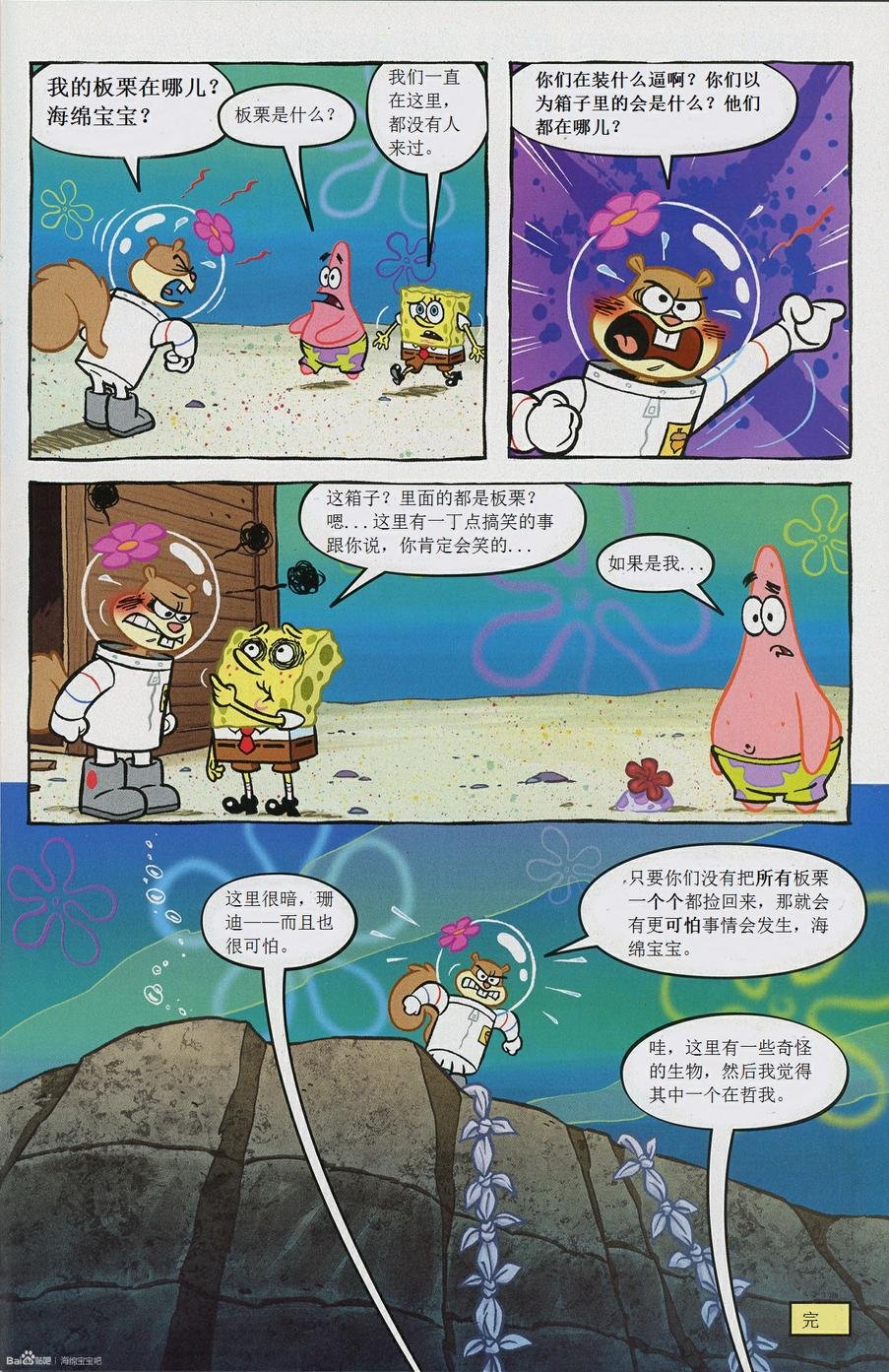 第18卷