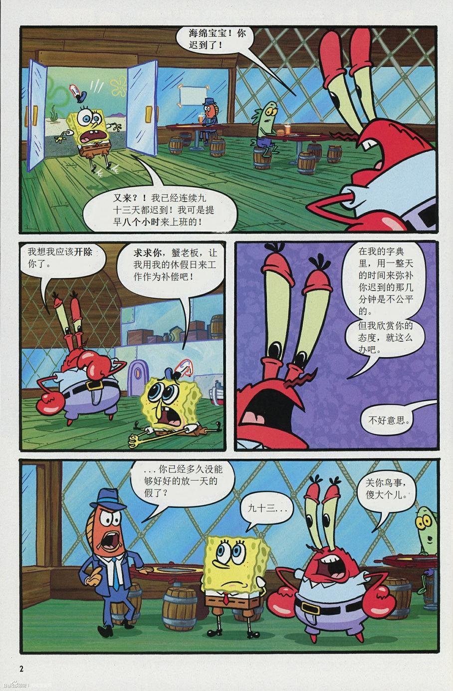 第19卷