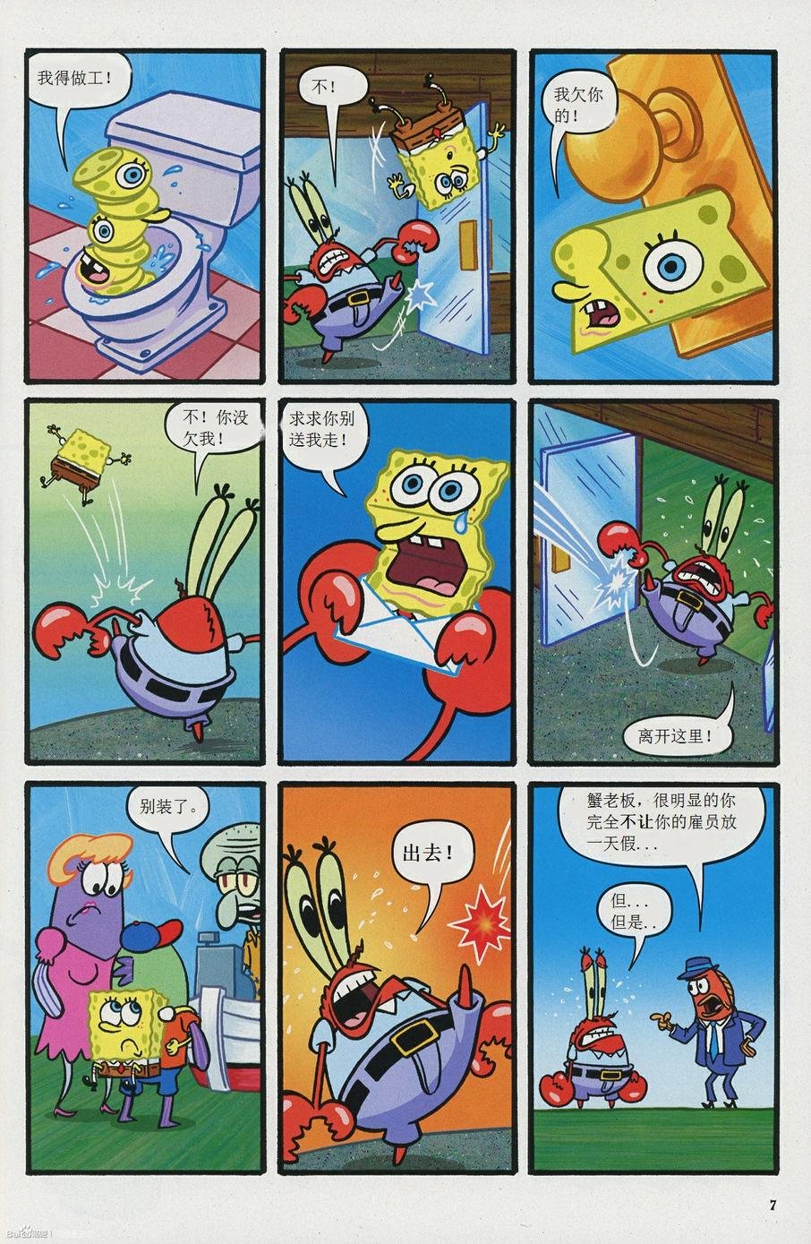 第19卷
