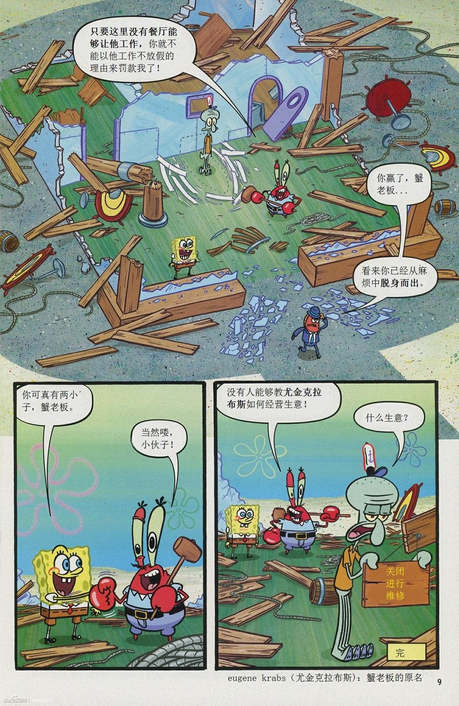 第19卷