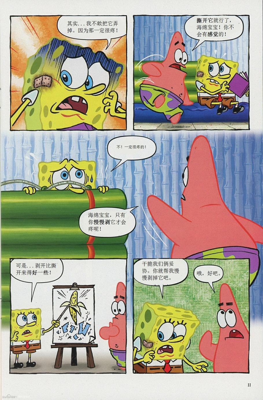 第20卷