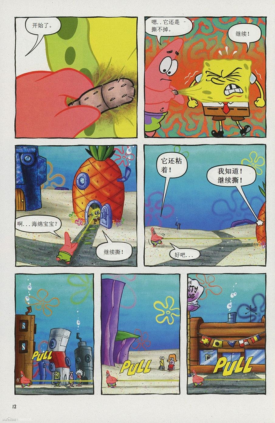 第20卷