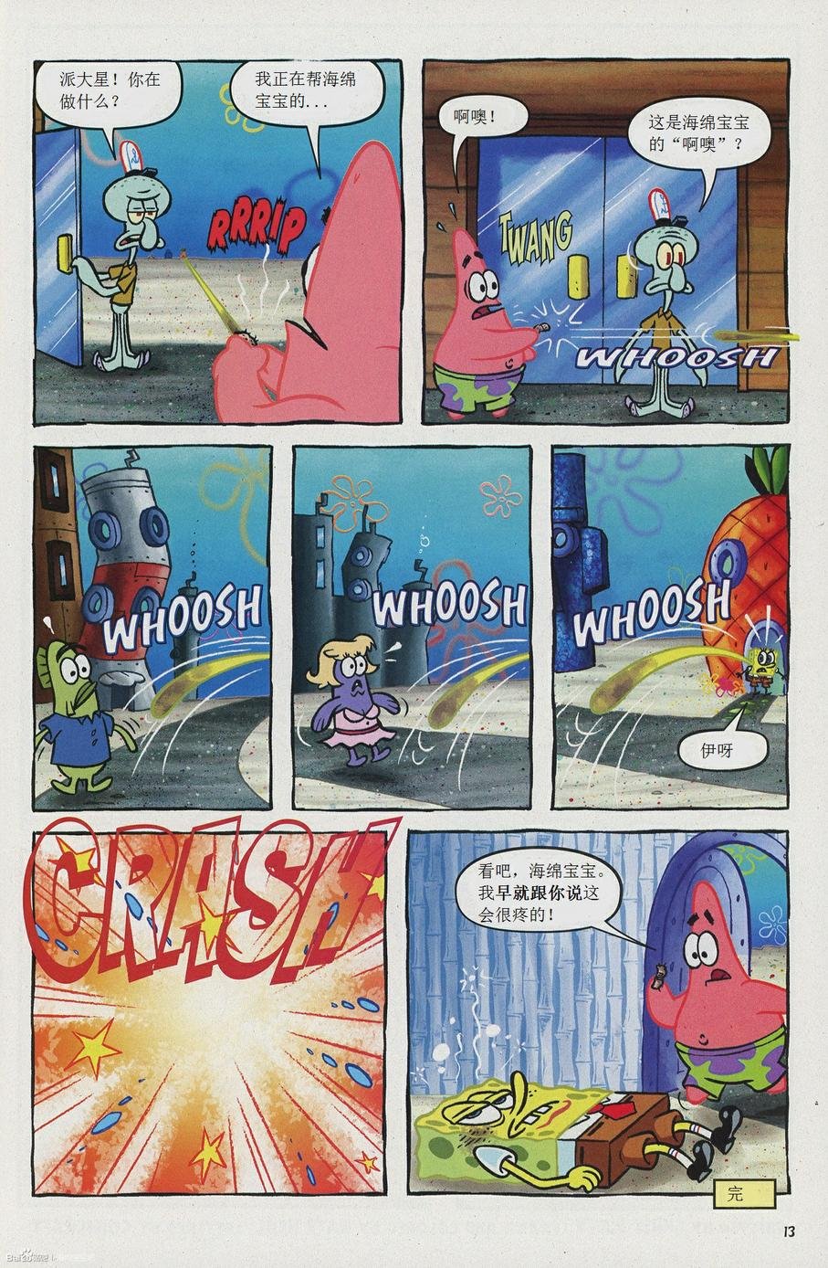 第20卷