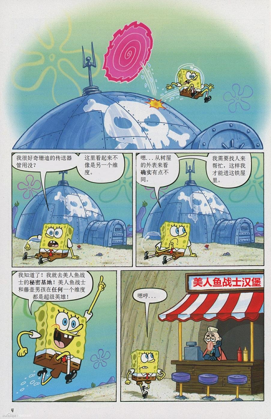 第21卷