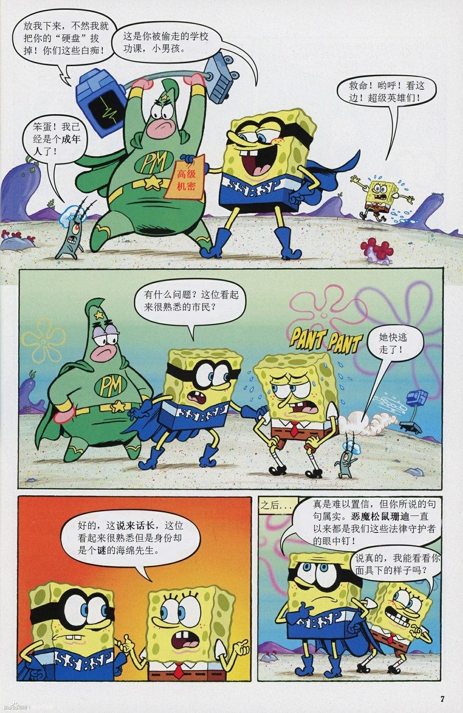 第21卷
