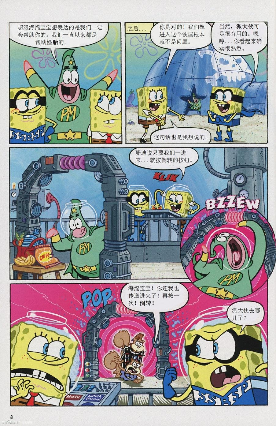 第21卷