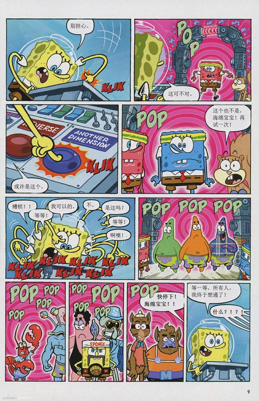 第21卷