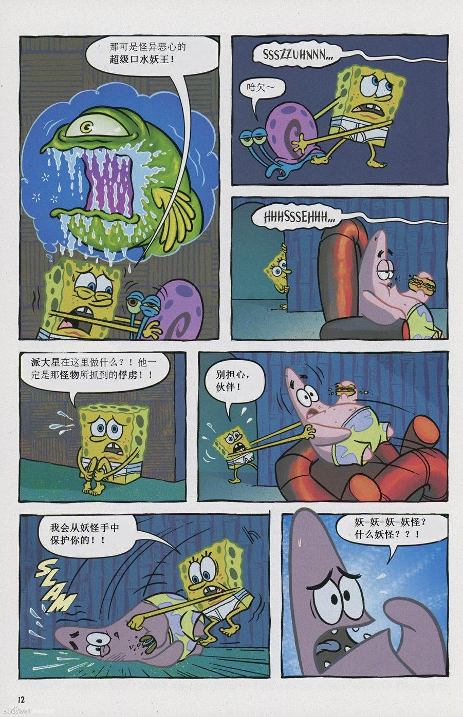 第22卷