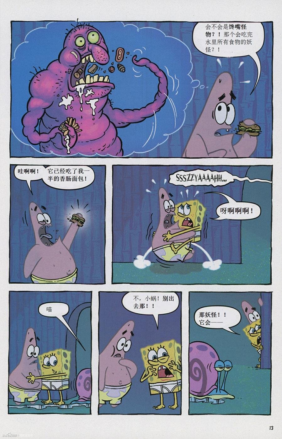 第22卷
