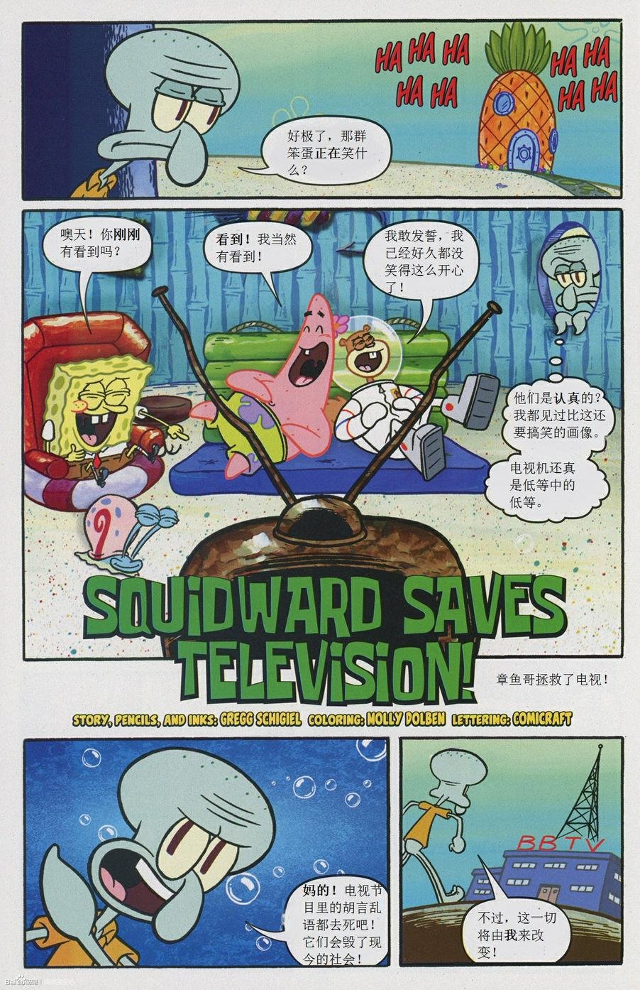 第23卷