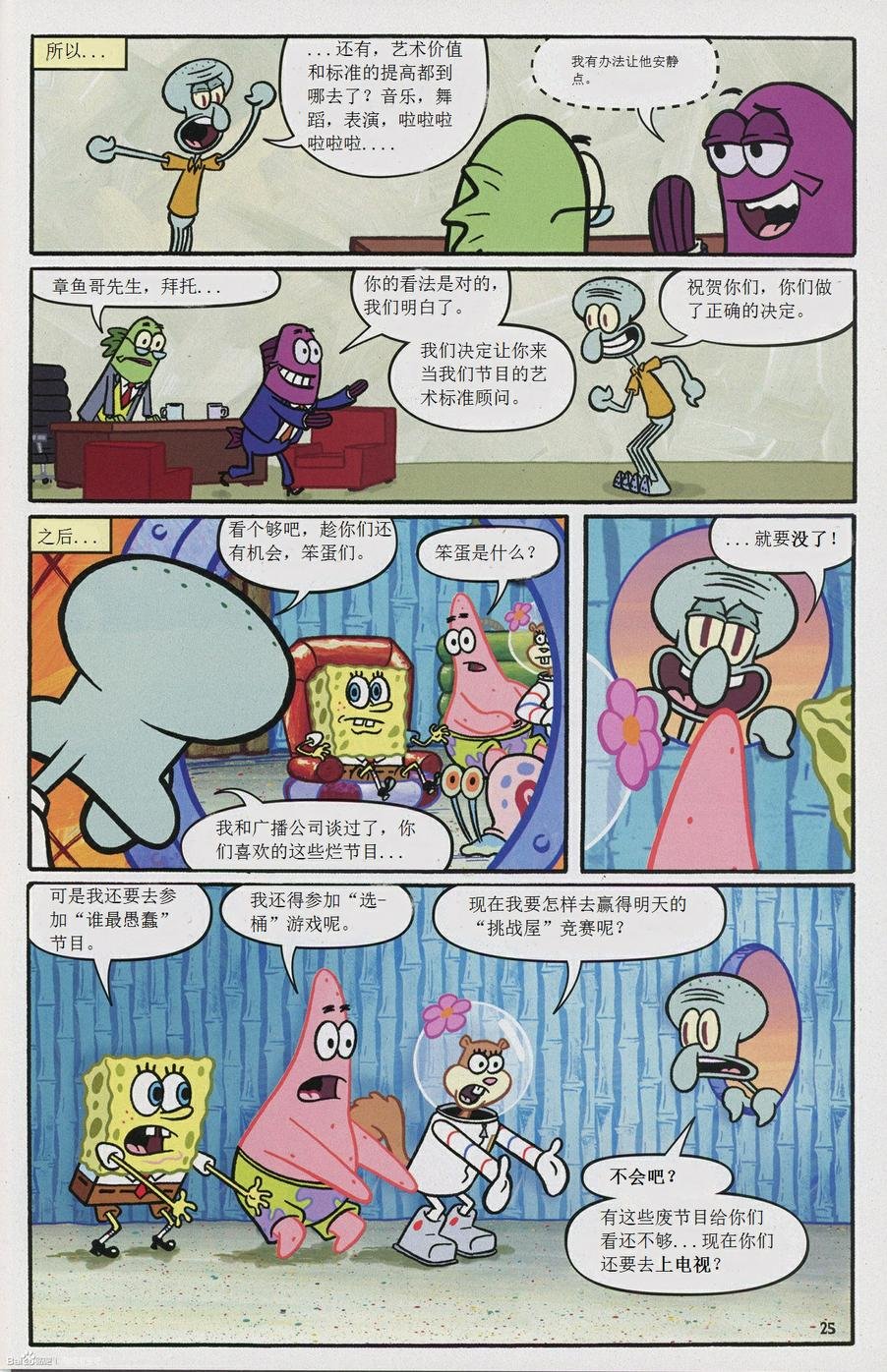 第23卷