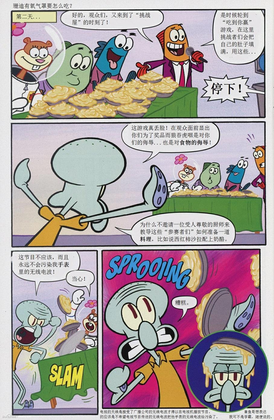 第23卷