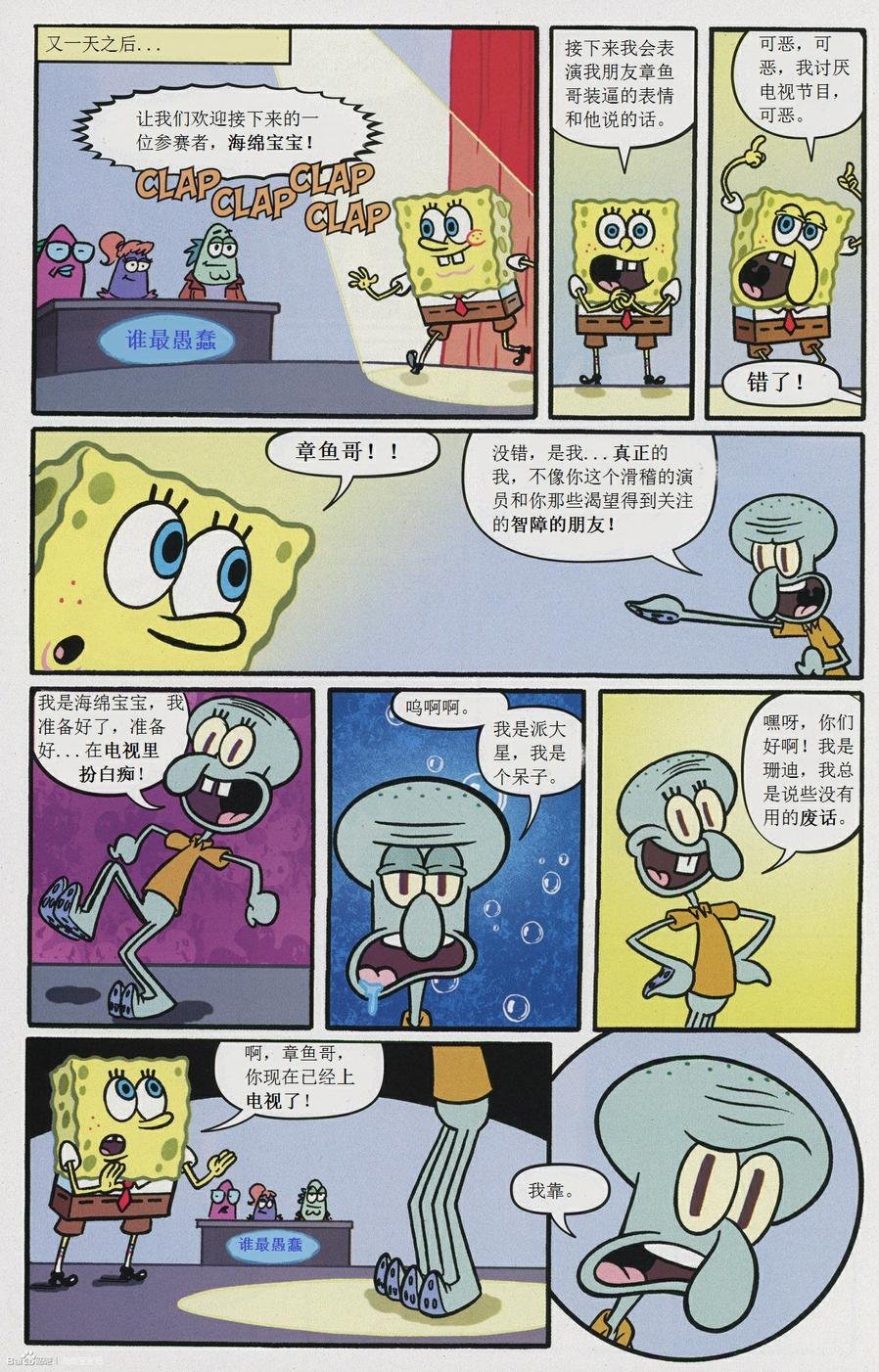 第23卷