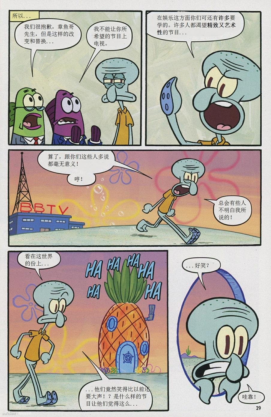 第23卷