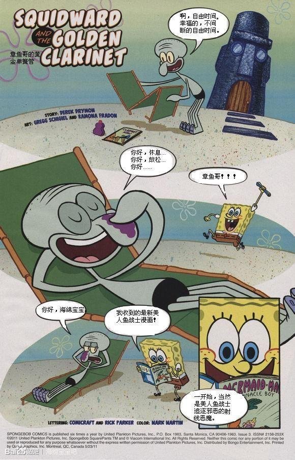 第03卷